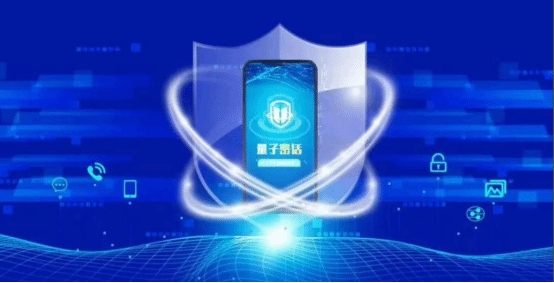中国电信：天翼量子密话全国在网用户规模突破 100 万户(图4)