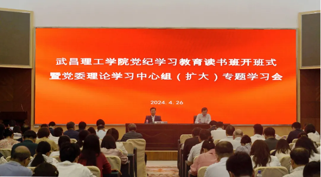 省委直属机关工委常务副书记陈正祥盛赞武昌理工学院(图1)